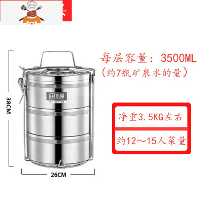 特大容量多层保温饭盒四/五层不锈钢超大容量保温桶饭盒20/23/26 三层26CM 敬平
