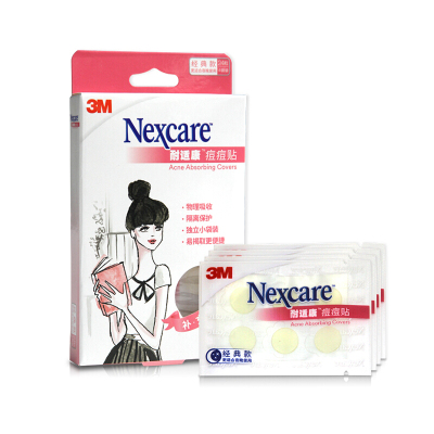 3M痘痘贴补充装耐适康痘痘贴隐形日用3m人工皮物理祛痘净痘贴不含铁盒24粒经典夜用款
