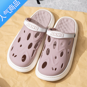 SUNTEK新款洞洞鞋女夏季外穿防滑情侣休闲两穿镂空透气包头凉鞋沙滩鞋男