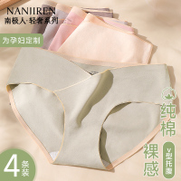 孕妇内裤女士纯棉怀孕期专用无痕抗菌裆孕早中晚期短裤头夏季薄款
