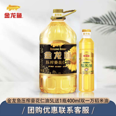 金龙鱼物理压榨葵仁原香脱壳螺旋葵花籽油5L送一瓶400ml稻米油