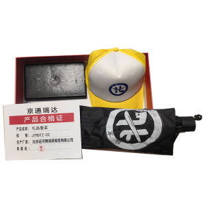京通瑞达 礼品套装 JTRDTZ-02 套