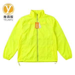 雅霖服 夏季上道防晒服 YLF-FSY667 件
