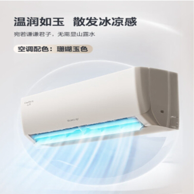 空调格力/KFR-35GW/NhGe3B(含3个打孔+2个支架+15米铜管)