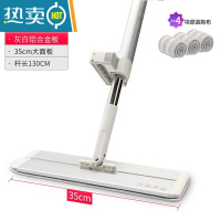 敬平家用木地板免手洗懒人平板拖把墩布拖地器替换拖布一拖净