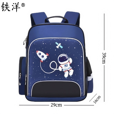铁洋 儿童书包背包 小号39cm*29cm*16cm 个