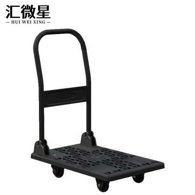汇微星平板车