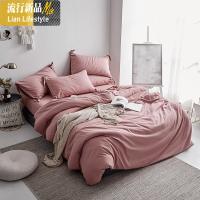 当拾 ins纯色四件套少女心床上用品被套床单双人宿舍1.21.51.8m床 三维工匠
