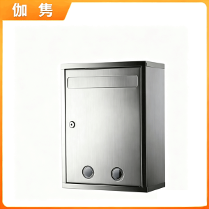 伽隽 意见箱 双孔 个