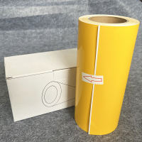 恒江昊兴HJHX 标签胶贴260mm*20m(计价单位:卷)黄色