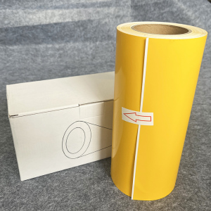 恒江昊兴HJHX 标签胶贴260mm*20m(计价单位:卷)黄色