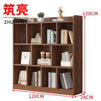筑亮 置物架 HZ120 个