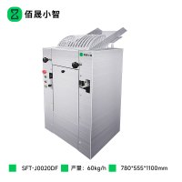 佰晟小智 智能多功能食品加工设备商用面条机 SFT-J0020DF