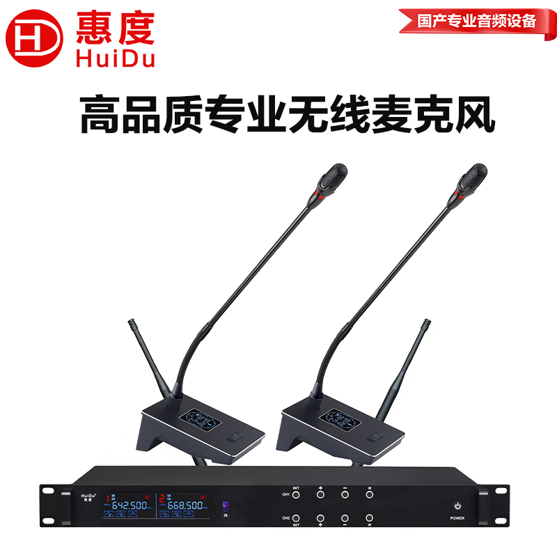 惠度(HuiDu)UH-622E一拖二无线话筒会议头戴无线麦克风视频会议主持舞台KTV演出唱歌会议话筒
