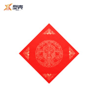 型壳CENCO 福字 F8 包