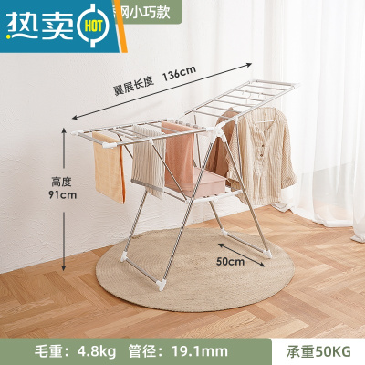 敬平其是家晾衣架落地折叠凉衣架不锈钢简易室内阳台移动婴儿晒衣架 0606S[不锈钢--白色] [配件升级款]