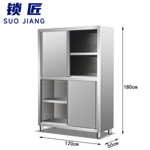 锁匠 橱柜