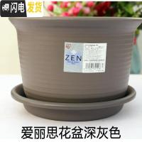 三维工匠圆花盆中钵加厚树脂花盆栽绿植多肉盆 深灰色+托盘 6号外径18.7高12.9cm花盆容器