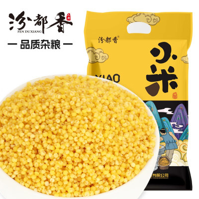 汾都香山西黄小米2.5kg