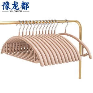 豫龙都衣架50只/组