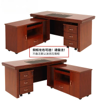 麦叶办公室L型班台办公桌木制油漆老板桌子转角电脑桌椅写字台1.8米B3
