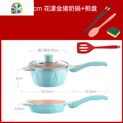 宝宝辅食锅婴儿不粘锅蒸煎煮一体多功能儿童煮粥小奶锅家用 FENGHOU 蓝色煎盘带盖+赠品