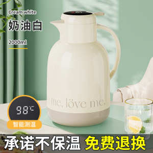 JEKO&JEKO 家用保暖水壶保温壶热水瓶大容量便携女学生宿舍茶瓶茶壶
