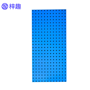 梓趣 洞洞板 1200*450*厚1.2mm 块