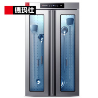 德玛仕工具消毒柜XDZ230-D2G 国标一星 紫外线热风循环 大容量灵活组合
