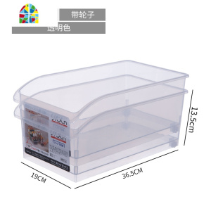 冰箱收纳盒塑料抽屉式冷冻密封盒厨房食品保鲜盒整理盒储物盒 FENGHOU