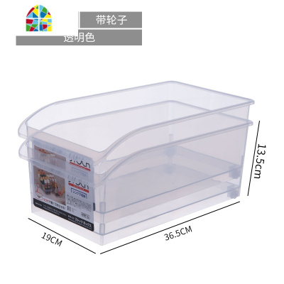 冰箱收纳盒塑料抽屉式冷冻密封盒厨房食品保鲜盒整理盒储物盒 FENGHOU