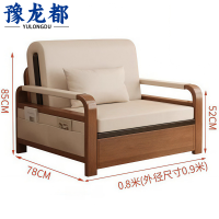 豫龙都折叠沙发床80cm张