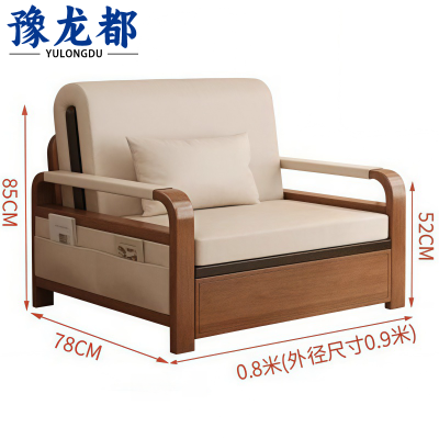 豫龙都折叠沙发床80cm张