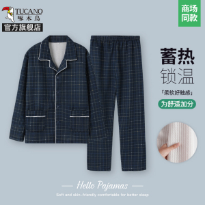 啄木鸟2024冬季保暖空气棉夹层夹棉睡衣男加厚中老年家居服套装女