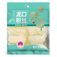 绿帝(GREEN KING) 龙口粉丝360g*3