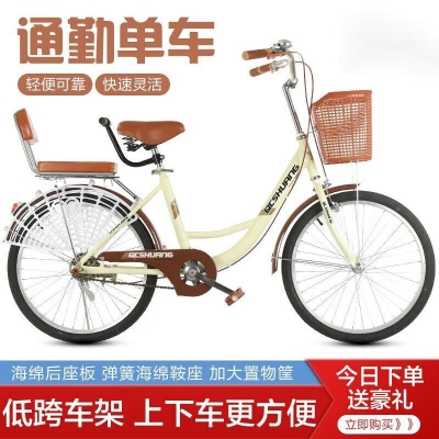 24 26寸女式轻便单车学生淑女通勤脚踏车男女通用