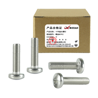 昡 十字盘头螺钉 螺丝M5*12 个