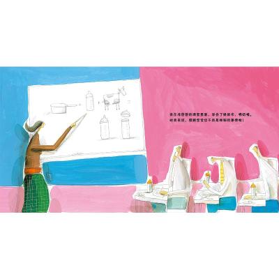 宝宝,你是爸爸最好的礼物