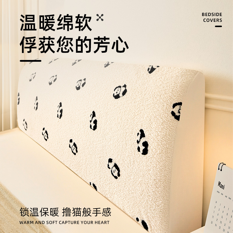 全包床头套罩软包云朵绒绣花简约现代防尘通用卐能床头罩床靠背套