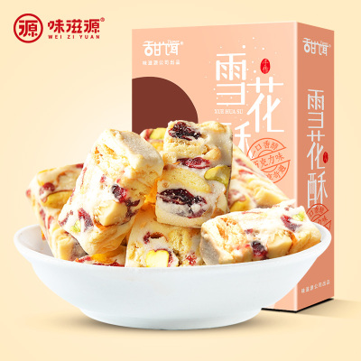 味滋源雪花酥208红零食牛扎奶芙沙琪玛好吃的宿舍小零食糕点奶香味