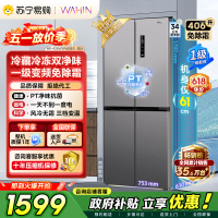 [自营]美的出品华凌冰箱426十字双开门四门多门PT净味家用智能锁鲜低音轻音电冰箱国家补贴HR-426WSP超薄可嵌入