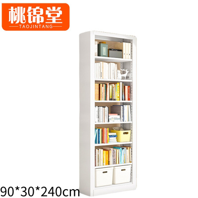 桃锦堂 钢制书柜7层 个