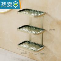 敬平家用肥皂盒双层轻奢风沥水免打孔壁挂式卫生间收纳香皂盒置物架子 墨绿金[三层] 壁挂/台面两用