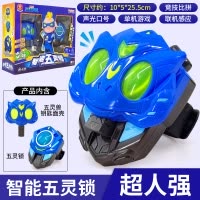 猪猪侠玩具变形智能五灵锁变身竞技对战手环手表套装儿童玩具男孩 智能五灵锁-超人强