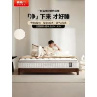 喜临门 - 净眠M60 四叶草0胶袋装弹簧空气纤维床垫软硬适中
