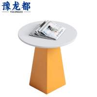 豫龙都茶几60cm台