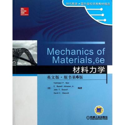 正版新书]材料力学(原书第6版英文版)比尔9787111432470