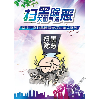 定制宣传海报四色高精喷印车贴哑膜图片仅供参考-（一张装）