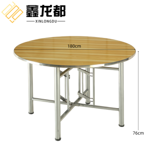 鑫龙都