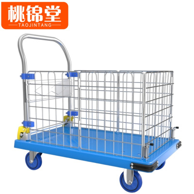 桃锦堂围栏车
